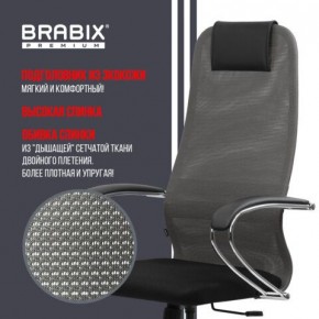 Кресло офисное BRABIX PREMIUM "Ultimate EX-800" хром, плотная двойная сетка Х2, черное/серое, 532912 в Елабуге - elabuga.mebel24.online | фото 5