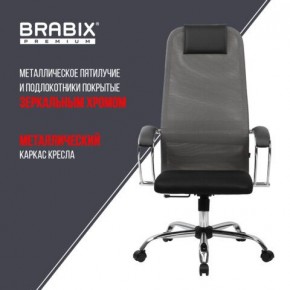 Кресло офисное BRABIX PREMIUM "Ultimate EX-800" хром, плотная двойная сетка Х2, черное/серое, 532912 в Елабуге - elabuga.mebel24.online | фото 6