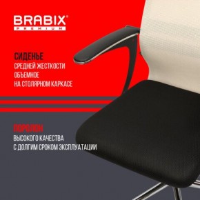 Кресло офисное BRABIX PREMIUM "Ultimate EX-801" хром, плотная двойная сетка Х2, черное/бежевое, 532919 в Елабуге - elabuga.mebel24.online | фото 3