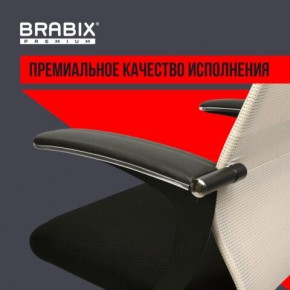 Кресло офисное BRABIX PREMIUM "Ultimate EX-801" хром, плотная двойная сетка Х2, черное/бежевое, 532919 в Елабуге - elabuga.mebel24.online | фото 5