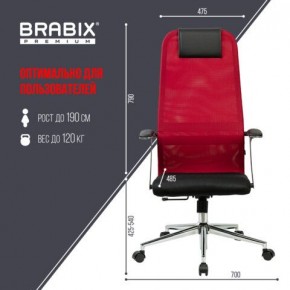 Кресло офисное BRABIX PREMIUM "Ultimate EX-801" хром, плотная двойная сетка Х2, черное/красное, 532921 в Елабуге - elabuga.mebel24.online | фото 5