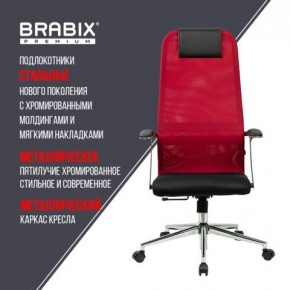 Кресло офисное BRABIX PREMIUM "Ultimate EX-801" хром, плотная двойная сетка Х2, черное/красное, 532921 в Елабуге - elabuga.mebel24.online | фото 7