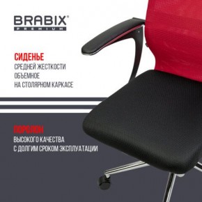 Кресло офисное BRABIX PREMIUM "Ultimate EX-801" хром, плотная двойная сетка Х2, черное/красное, 532921 в Елабуге - elabuga.mebel24.online | фото 8