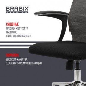 Кресло офисное BRABIX PREMIUM "Ultimate EX-801" хром, плотная двойная сетка Х2, черное/серое, 532918 в Елабуге - elabuga.mebel24.online | фото 9