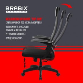 Кресло офисное BRABIX PREMIUM "Ultimate EX-801" пластик, плотная двойная сетка Х2, черное, 532922 в Елабуге - elabuga.mebel24.online | фото 6