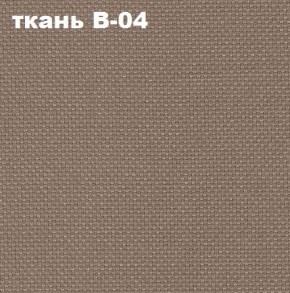 Кресло Престиж Самба СРТ (ткань В-04/светло-коричневый) в Елабуге - elabuga.mebel24.online | фото 2