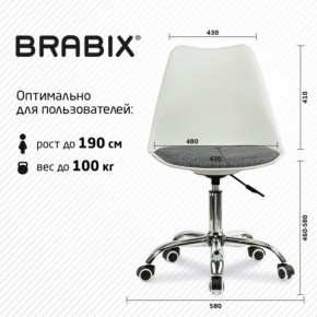 Кресло стул BRABIX "Eames MG-310 CH", хром, пластик белый, ткань серая, 532924 в Елабуге - elabuga.mebel24.online | фото 6