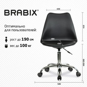 Кресло стул BRABIX "Eames MG-310 CH", хром, пластик черный, экокожа черная, 532925 в Елабуге - elabuga.mebel24.online | фото 5