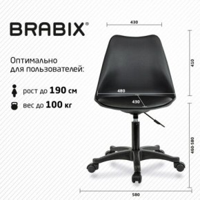 Кресло стул BRABIX "Eames MG-310 PL", пластик черный, экокожа черная, 532927 в Елабуге - elabuga.mebel24.online | фото 4