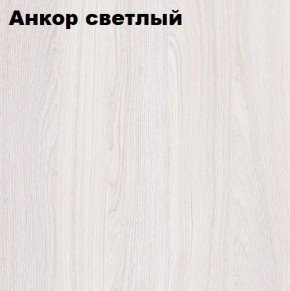 Кровать 2-х ярусная с диваном Карамель 75 (АРТ) Анкор светлый/Бодега в Елабуге - elabuga.mebel24.online | фото 2