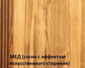 Кровать "Викинг 01" 1400 массив в Елабуге - elabuga.mebel24.online | фото 3