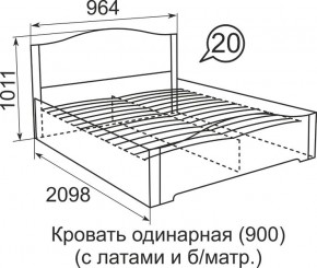 Кровать с латами Виктория 1400*2000 в Елабуге - elabuga.mebel24.online | фото 5