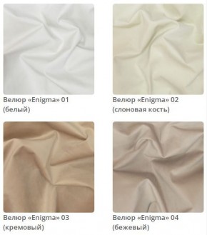 Кровать Sindy интерьерная в Елабуге - elabuga.mebel24.online | фото 2