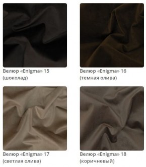 Кровать Sindy интерьерная в Елабуге - elabuga.mebel24.online | фото 5