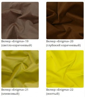 Кровать Sindy интерьерная в Елабуге - elabuga.mebel24.online | фото 6