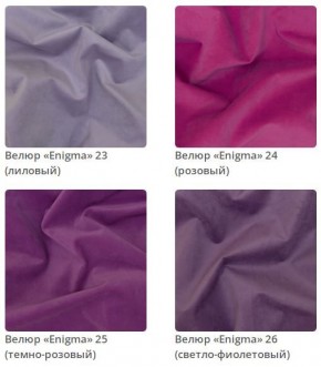 Кровать Sindy интерьерная в Елабуге - elabuga.mebel24.online | фото 7
