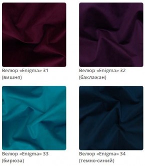Кровать Sindy интерьерная в Елабуге - elabuga.mebel24.online | фото 9