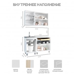 Кухня Айсбери 1.2 м (Белый/Дуб Сонома) в Елабуге - elabuga.mebel24.online | фото 3