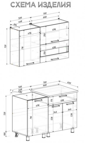 Кухня Айсбери 1.2 м (Белый/Дуб Сонома) в Елабуге - elabuga.mebel24.online | фото 4