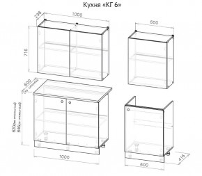 Кухонный гарнитур КГ-6 (1600) Белый текстурный/Дуб Сонома в Елабуге - elabuga.mebel24.online | фото 3