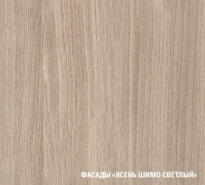 Кухонный гарнитур Лира Экстра 1700 в Елабуге - elabuga.mebel24.online | фото 6