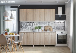 Кухонный гарнитур POINT 200 в Елабуге - elabuga.mebel24.online | фото 7