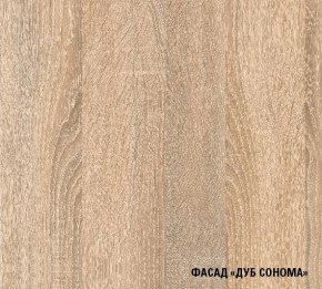 Кухонный гарнитур Симона демо 1700 (Венга/Дуб Сонома) в Елабуге - elabuga.mebel24.online | фото 4
