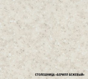 Кухонный гарнитур Симона демо 1700 (Венга/Дуб Сонома) в Елабуге - elabuga.mebel24.online | фото 5