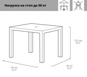 Квадратный стол Мелоди Квартет (Melody quartet) графит в Елабуге - elabuga.mebel24.online | фото 2