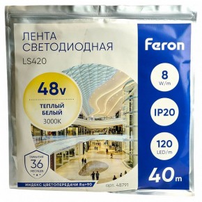 Лента светодиодная Feron LS420 48791 в Елабуге - elabuga.mebel24.online | фото