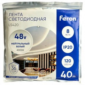Лента светодиодная Feron LS420 48792 в Елабуге - elabuga.mebel24.online | фото