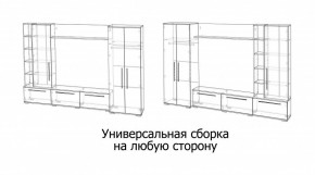 ЛЕВАНТЕ Гостиная в Елабуге - elabuga.mebel24.online | фото 4