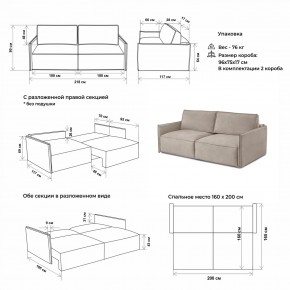 Комплект мягкой мебели 9999+9998 (диван+модуль) в Елабуге - elabuga.mebel24.online | фото 2