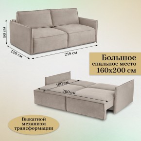 Комплект мягкой мебели 9999+9998 (диван+модуль) в Елабуге - elabuga.mebel24.online | фото 7