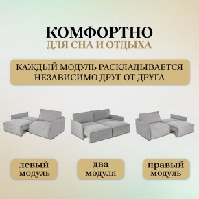 Комплект мягкой мебели 9999+9998 (диван+модуль) в Елабуге - elabuga.mebel24.online | фото 8