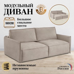 Комплект мягкой мебели 9999+9998 (диван+модуль) в Елабуге - elabuga.mebel24.online | фото 9