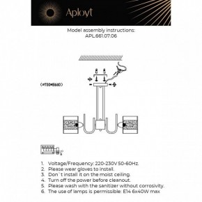 Люстра на штанге Aployt Syuzet APL.661.07.06 в Елабуге - elabuga.mebel24.online | фото 2