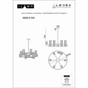 Люстра на штанге iLamp Evolution 6806-6 NIC в Елабуге - elabuga.mebel24.online | фото 2