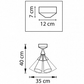 Люстра на штанге Lightstar Cone 757070 в Елабуге - elabuga.mebel24.online | фото 3