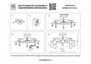 Люстра на штанге Lightstar Rullo LR718308 в Елабуге - elabuga.mebel24.online | фото 2