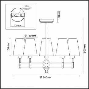 Люстра на штанге Lumion Doris 4436/5C в Елабуге - elabuga.mebel24.online | фото 3