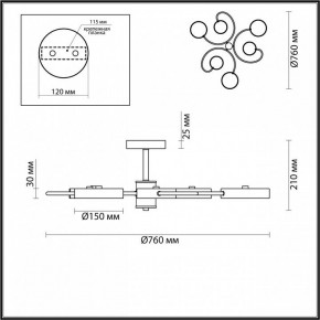 Люстра на штанге Lumion Evin 5656/90CL в Елабуге - elabuga.mebel24.online | фото 2