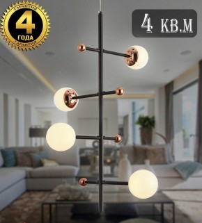 Люстра на штанге Natali Kovaltseva LOFT LED LED LAMPS 81338 GOLD BLACK в Елабуге - elabuga.mebel24.online | фото 4