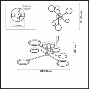 Люстра на штанге Odeon Light Denzel 4320/60CL в Елабуге - elabuga.mebel24.online | фото 5