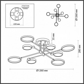 Люстра на штанге Odeon Light Denzel 4320/75CL в Елабуге - elabuga.mebel24.online | фото 5