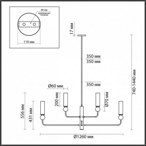 Люстра на штанге Odeon Light Lolla 6625/8 в Елабуге - elabuga.mebel24.online | фото 5