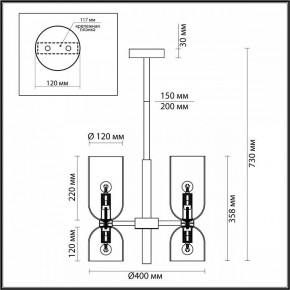 Люстра на штанге Odeon Light Orinoco 4798/6 в Елабуге - elabuga.mebel24.online | фото 4