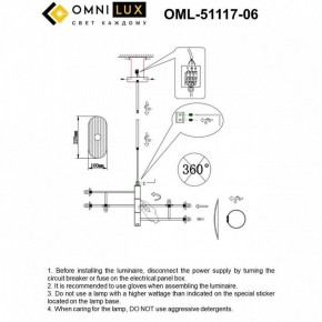 Люстра на штанге Omnilux Margno OML-51117-06 в Елабуге - elabuga.mebel24.online | фото 2