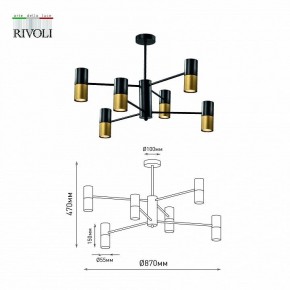 Люстра на штанге Rivoli Brittany Б0057927 в Елабуге - elabuga.mebel24.online | фото