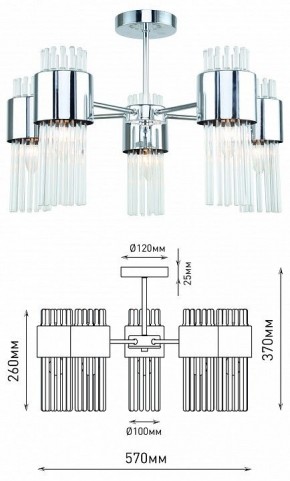 Люстра на штанге Rivoli Deborah Б0055524 в Елабуге - elabuga.mebel24.online | фото 4